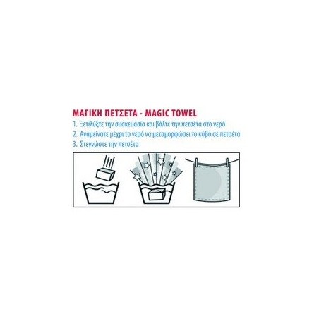 Λαβέτα Dimcol Disney Digital Print Winnie 01 30x30