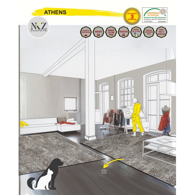 Χαλί NKZ Carpets Athens 510