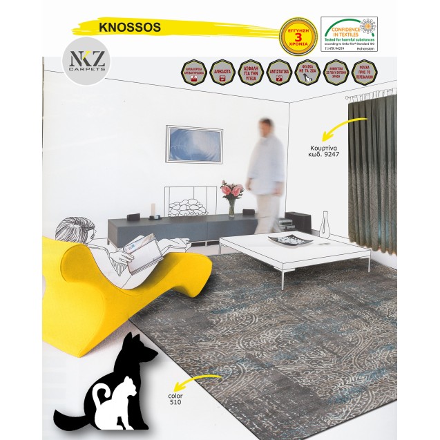 Χαλί NKZ Carpets Knossos 510