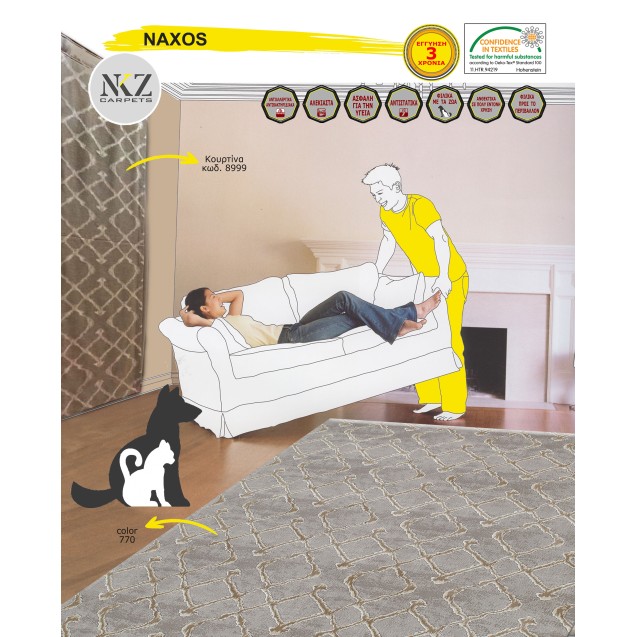 Χαλί NKZ Carpets Naxos 770