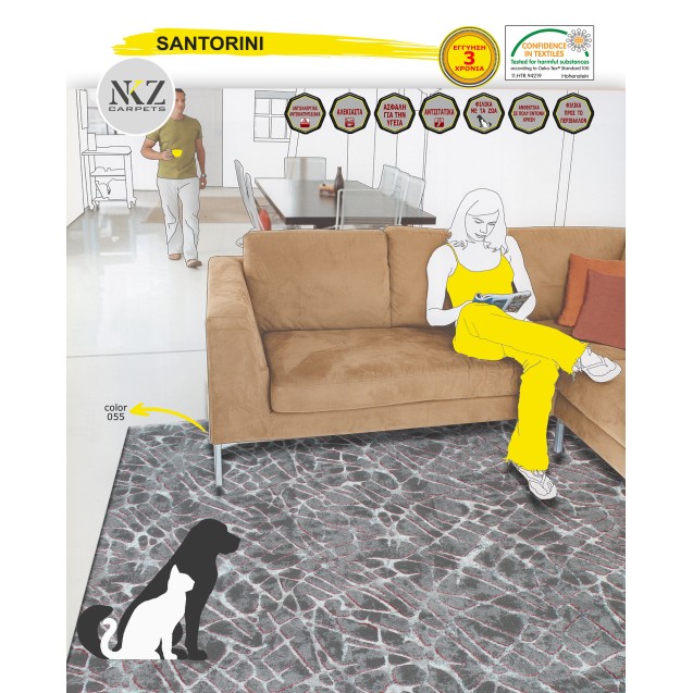 Χαλί NKZ Carpets Santorini 895