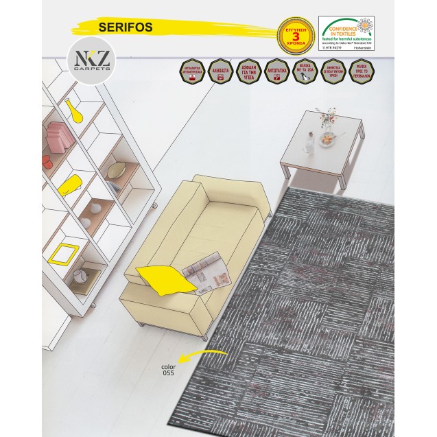 Χαλί NKZ Carpets Serifos 895