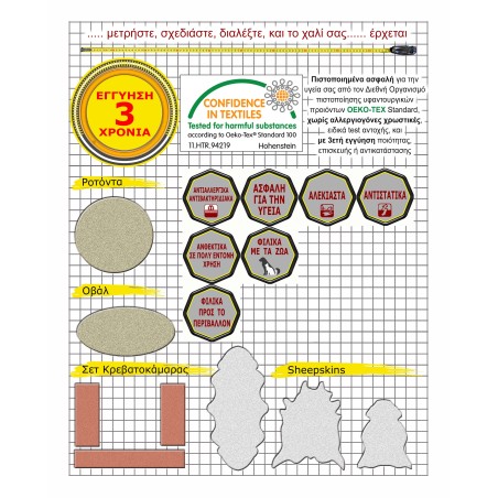 Χαλί NKZ Carpets Baby Lion 095