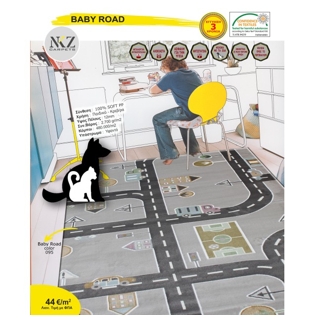 Χαλί NKZ Carpets Baby Road 095