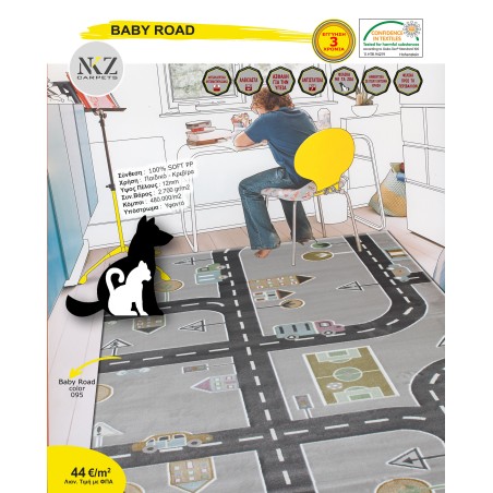 Χαλί NKZ Carpets Baby Road 095
