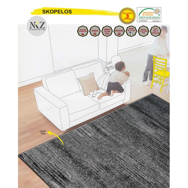 Χαλί NKZ Carpets Skopelos 953