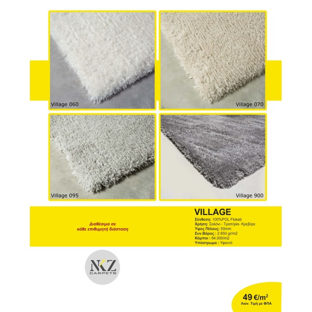 Φλοκάτη NKZ Carpets Village 900