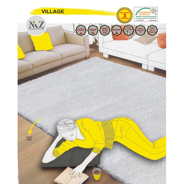 Φλοκάτη NKZ Carpets Village 900