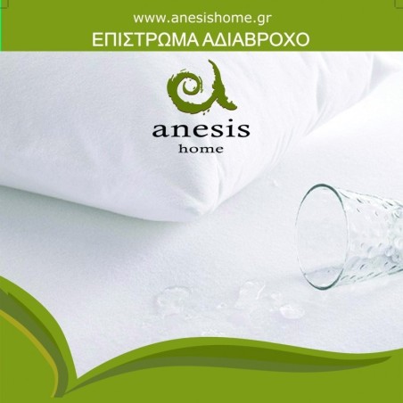 Κάλυμμα Στρώματος Αδιάβροχο Με Φάσα King Size Anesis 180x200+30