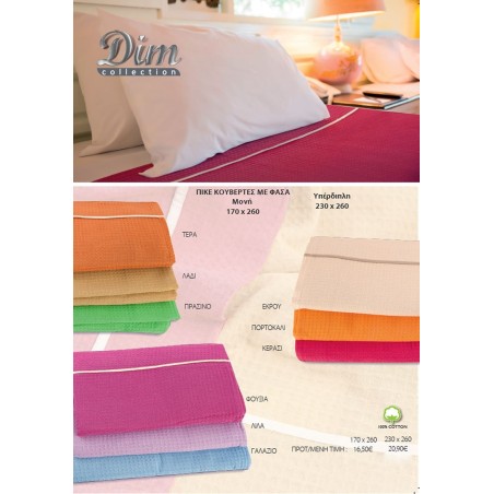 Κουβέρτα Πικέ Υπέρδιπλη Dimcol Πορτακαλί 230x260