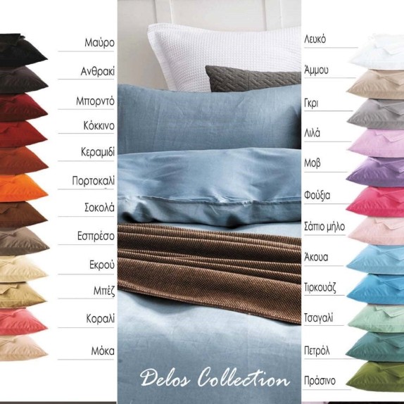 Σεντόνι Μονό Με Λάστιxο Sb Home Delos 100x200+30