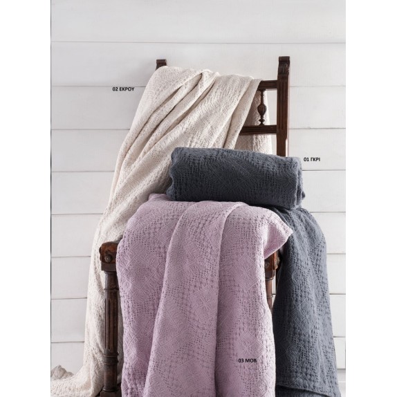 Κουβέρτα Υπέρδιπλη Rythmos Kerenza Γκρι 220x260