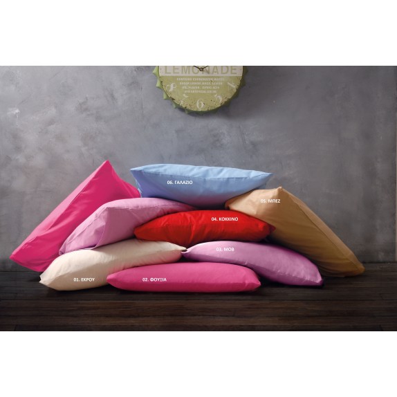 Σετ Παπλωματοθήκη Υπέρδιπλη 3 Τεμαχίων Rythmos Amor 03...