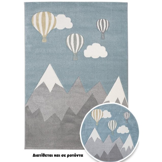 Χαλί New Plan Bonita 1145 133x190