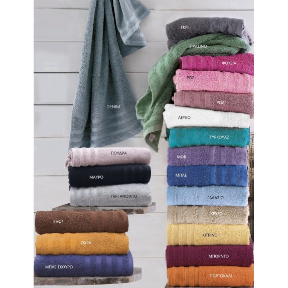 Σετ Πετσέτες 3 Τεμαχίων Rythmos Lagoon