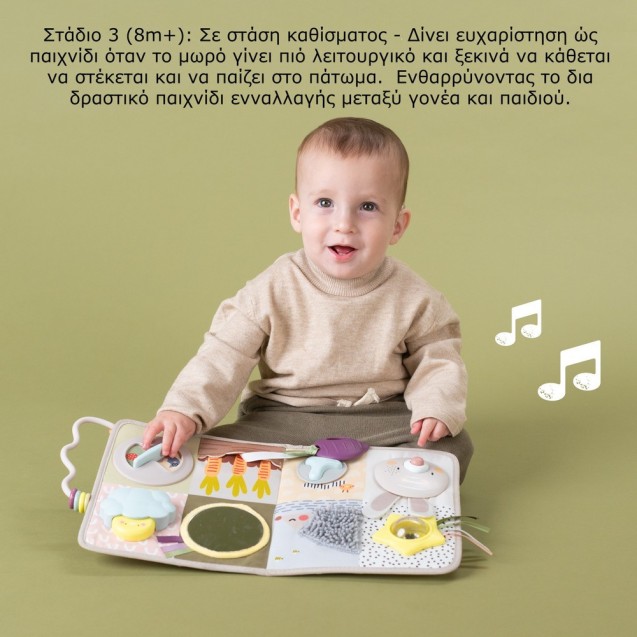 Κρεμαστό Παιχνίδι Δραστηριοτήτων Κούνιας με...