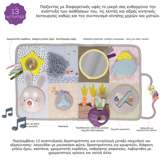 Κρεμαστό Παιχνίδι Δραστηριοτήτων Κούνιας με...