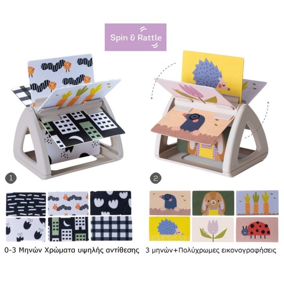 Περιστρεφόμενο Βιβλίο Δραστηριοτήτων Taf Toys Tummy Time...