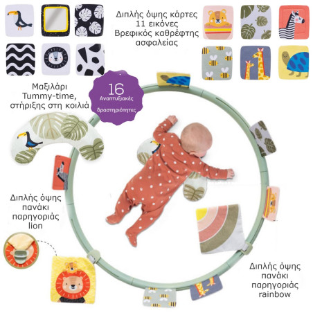 Κέντρο Δραστηριοτήτων Taf Toys Tummy Time Trainer T-12945