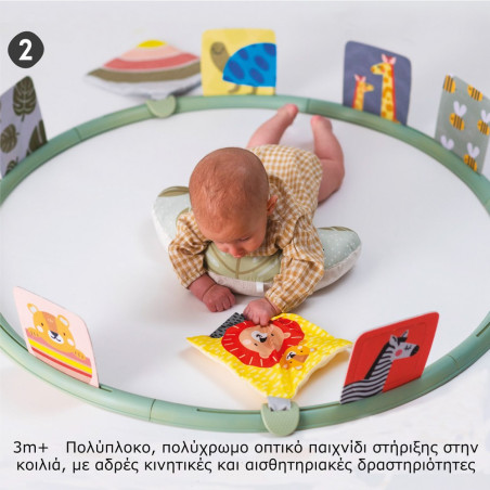 Κέντρο Δραστηριοτήτων Taf Toys Tummy Time Trainer T-12945