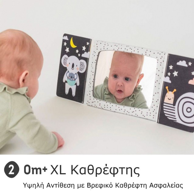 Βιβλίο Δραστηριοτήτων Taf Toys Tummy-time...