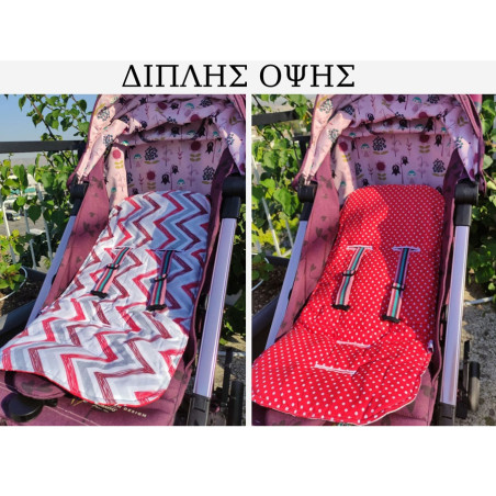 Κάλυμμα για Καρότσι 2 Όψεων So Sweet Line Zig-Zag/Κόκκινες Βούλες SL699153