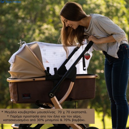 Σετ Δραστηριοτήτων Εξόδου Taf Toys Outdoors Kit T-13135