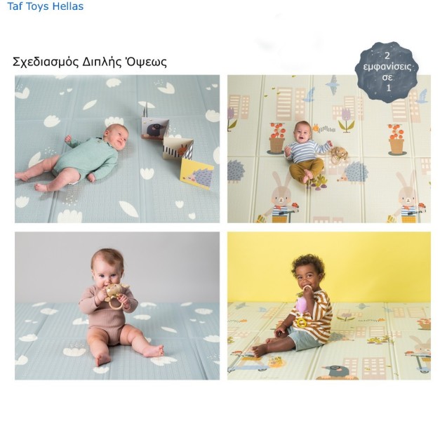 Χαλάκι Δραστηριοτήτων Taf Toys Urban Garden XL...