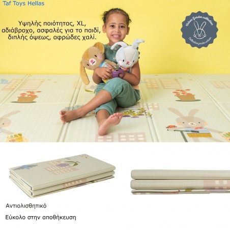 Χαλάκι Δραστηριοτήτων Taf Toys Urban Garden XL Foam T-13085