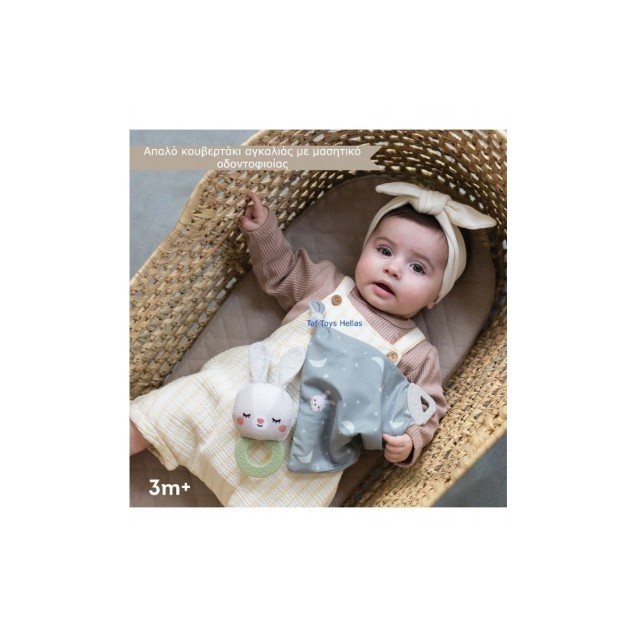 Σετ Ύπνου Taf Toys Με 12 Διαφορετικές...