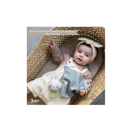 Σετ Ύπνου Taf Toys Με 12 Διαφορετικές Δραστηριότητες Bedtime Kit T-13265