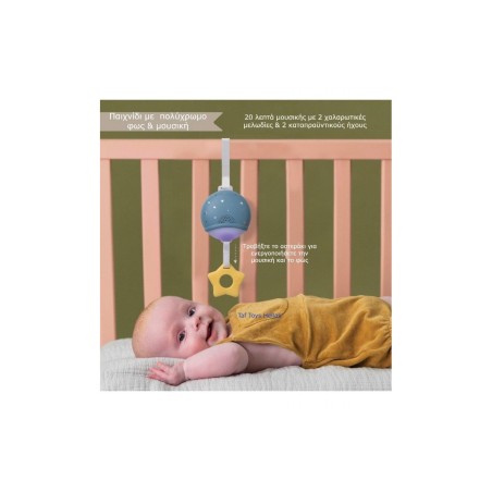 Σετ Ύπνου Taf Toys Με 12 Διαφορετικές Δραστηριότητες Bedtime Kit T-13265