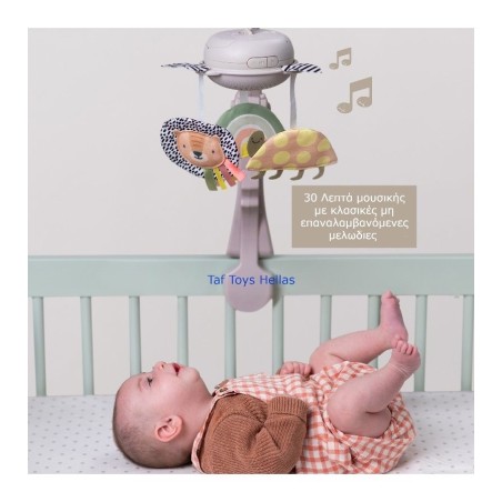 Μουσικό Περιστρεφόμενο Κρεμαστό Taf Toys Για Κούνιες Savannah T-13285
