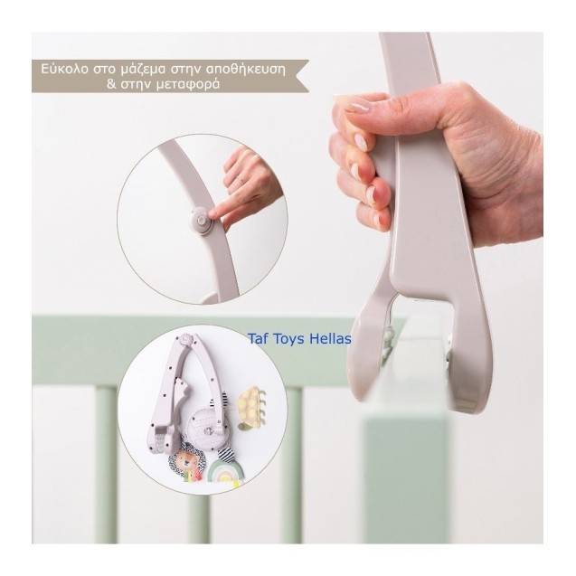 Μουσικό Περιστρεφόμενο Κρεμαστό Taf Toys Για...