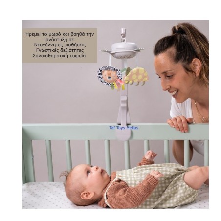 Μουσικό Περιστρεφόμενο Κρεμαστό Taf Toys Για Κούνιες Savannah T-13285