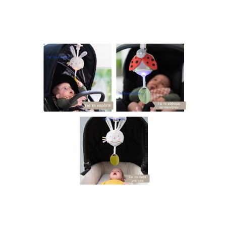 Μουσικό Παιχνίδι Κρεμαστό Taf Toys Bunny T-13235