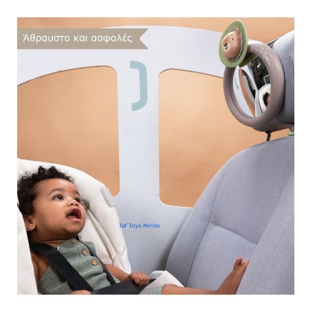 Καθρέφτης Καθίσματος Αυτοκινήτου Taf Toys...
