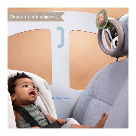 Καθρέφτης Καθίσματος Αυτοκινήτου Taf Toys Savannah T-13255