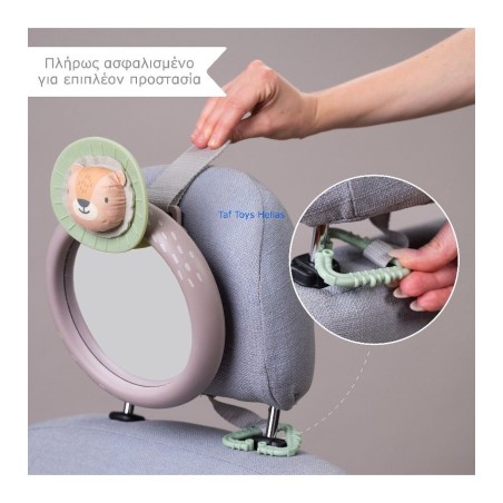 Καθρέφτης Καθίσματος Αυτοκινήτου Taf Toys Savannah T-13255
