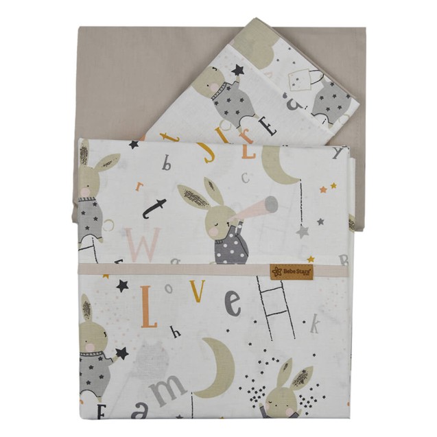 Σετ Σεντονια 3Τμχ Bebe Stars Dreamer