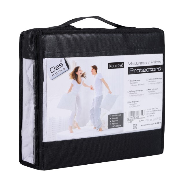 Ζεύγος Προστατευτικές Μαξιλαροθήκες Καπιτονέ...