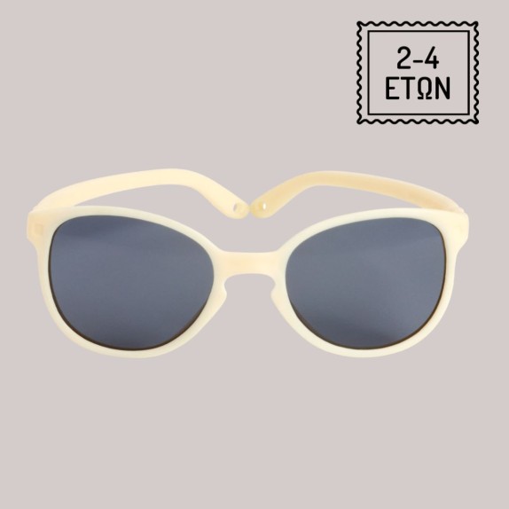 Γυαλιά Ηλίου KiETLA Wazz 2-4 ετών - Wayfarer Ivory