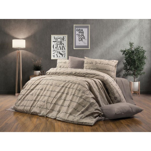 Παπλωματοθήκη Υπέρδιπλη Dimcol Αρίσβη 470 220X240 Beige