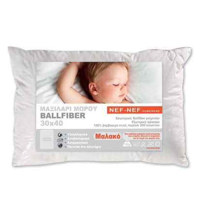 Βρεφικό Μαξιλάρι Ύπνου Μαλακό Nef-Nef Ballfiber 30x40