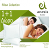 Μαξιλάρι Ύπνου Μέτριο Anesis 1+1 Δώρο 50x70