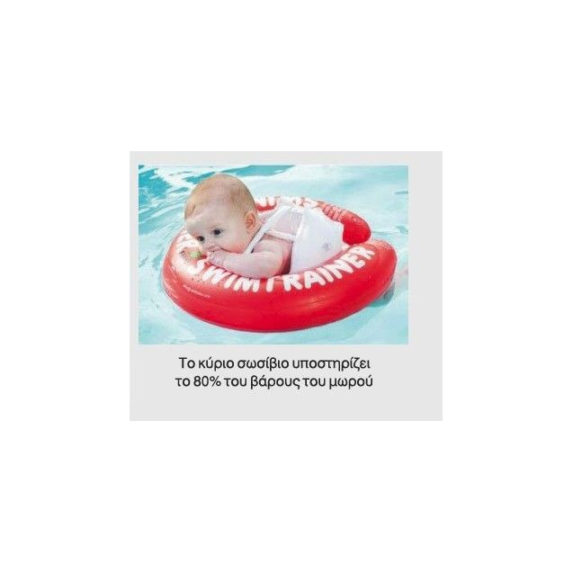 Βρεφικό Σωσίβιο Swimtrainer Classic Red (0-4...