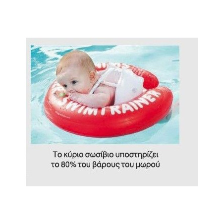 Βρεφικό Σωσίβιο Swimtrainer Classic Red (0-4 Ετών) 04001