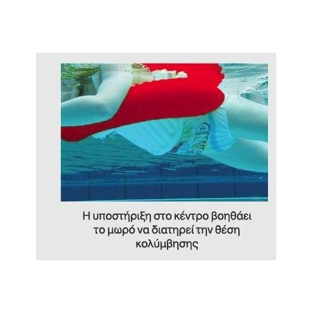 Βρεφικό Σωσίβιο Swimtrainer Classic Red (0-4 Ετών) 04001