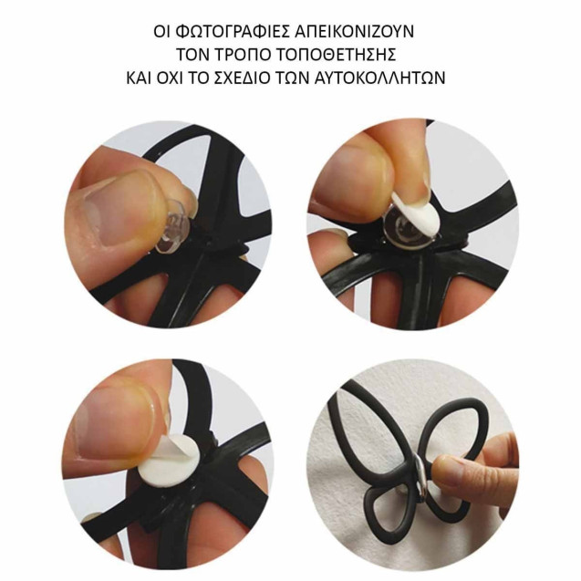 Αυτοκόλλητα 3D Πολυπροπυλενίου Ango Black...