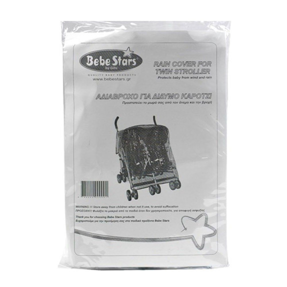 Αδιάβροχο Καροτσιού Διδύμων Bebe Stars 7800-100